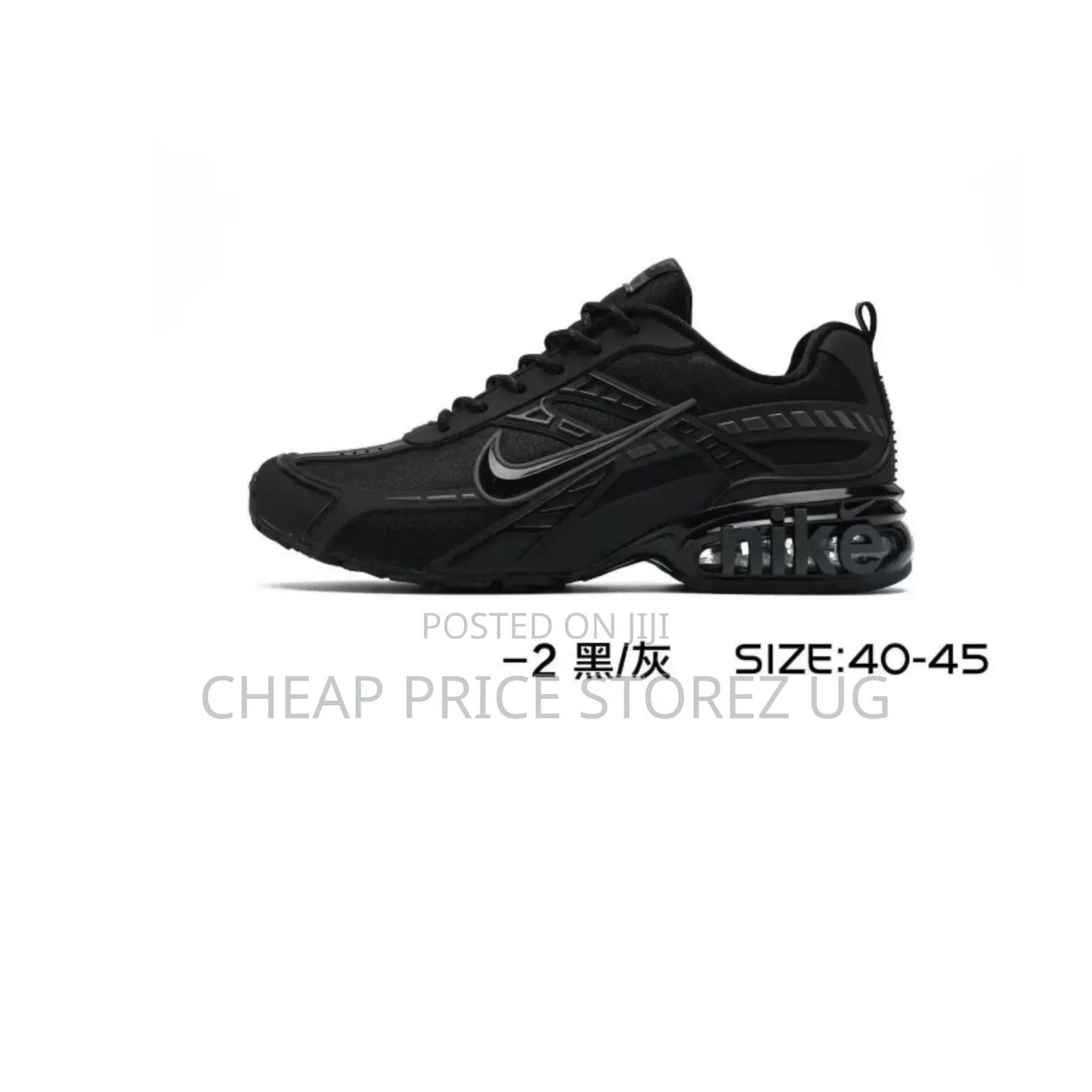 These Appear to Be Nike Shox Sneakers in a Black-on-Black Colorway