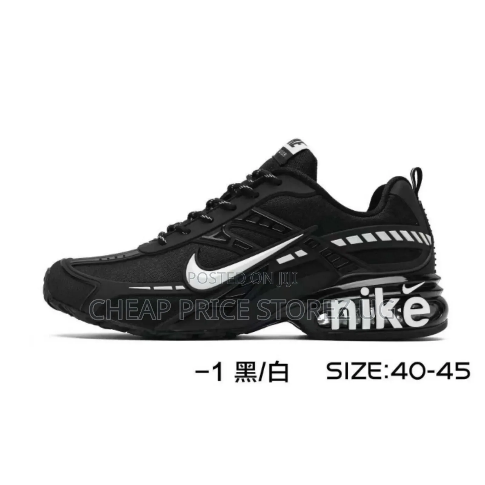 Be Nike Air Max Sneakers in a Black and White