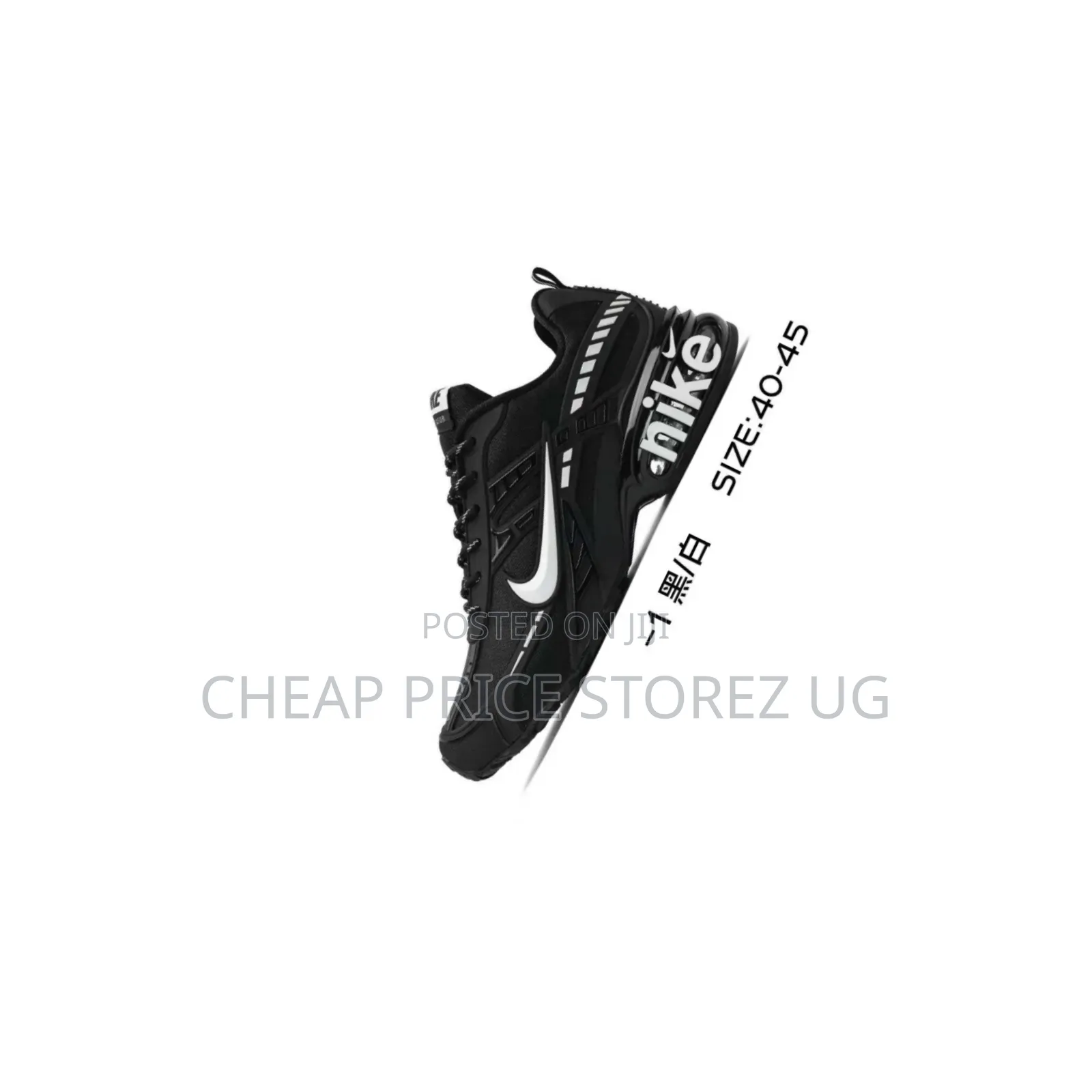 Be Nike Air Max Sneakers in a Black and White