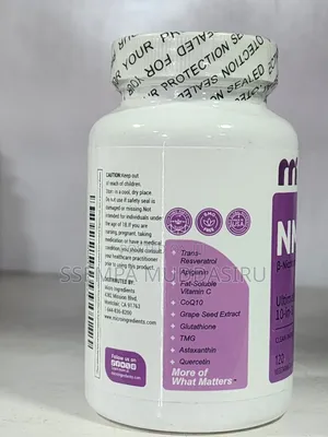 NMN B-Nicotinamide Mononucleotide,120 Capsules Dietry Supplement
