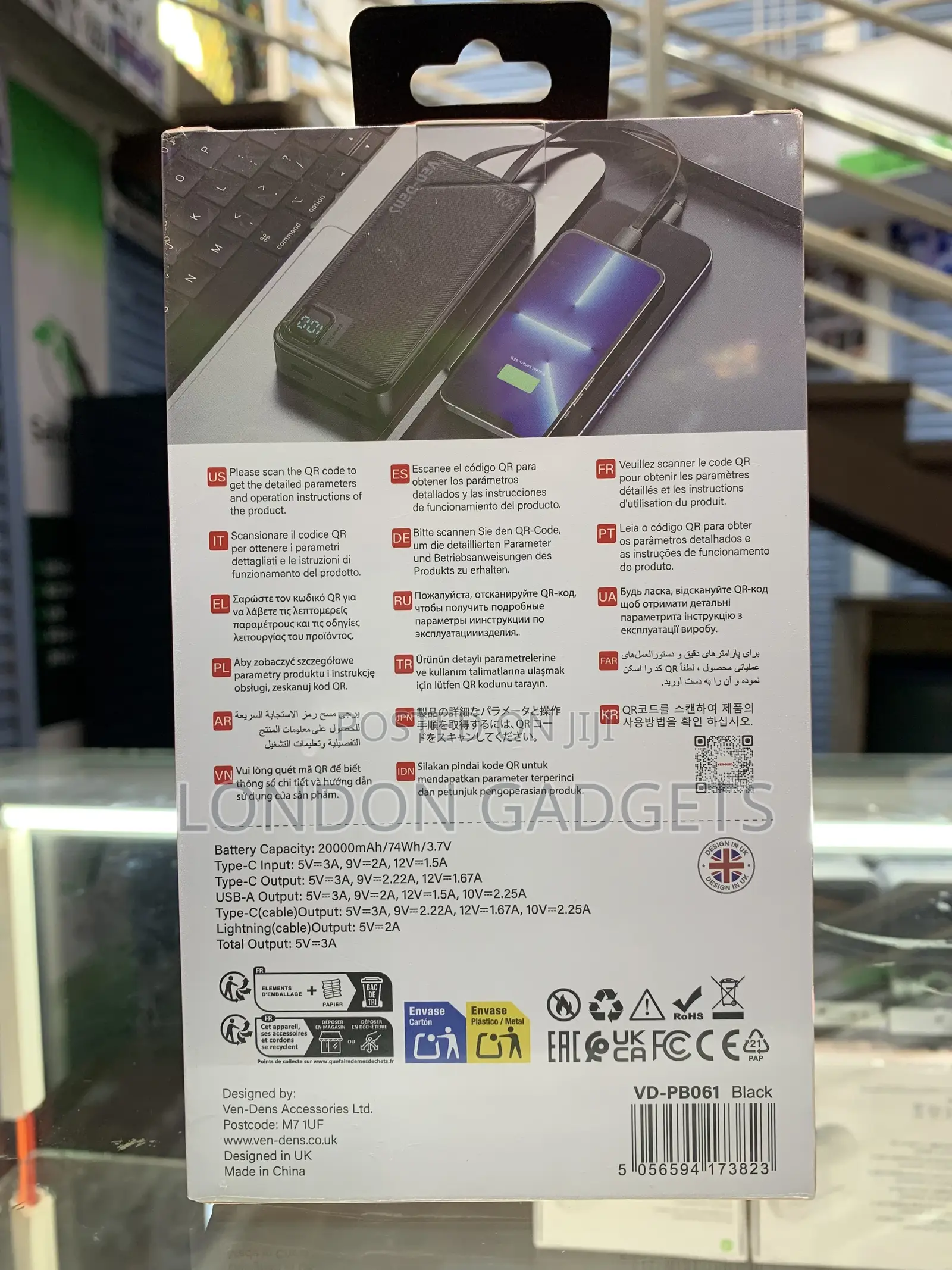 Power Bank