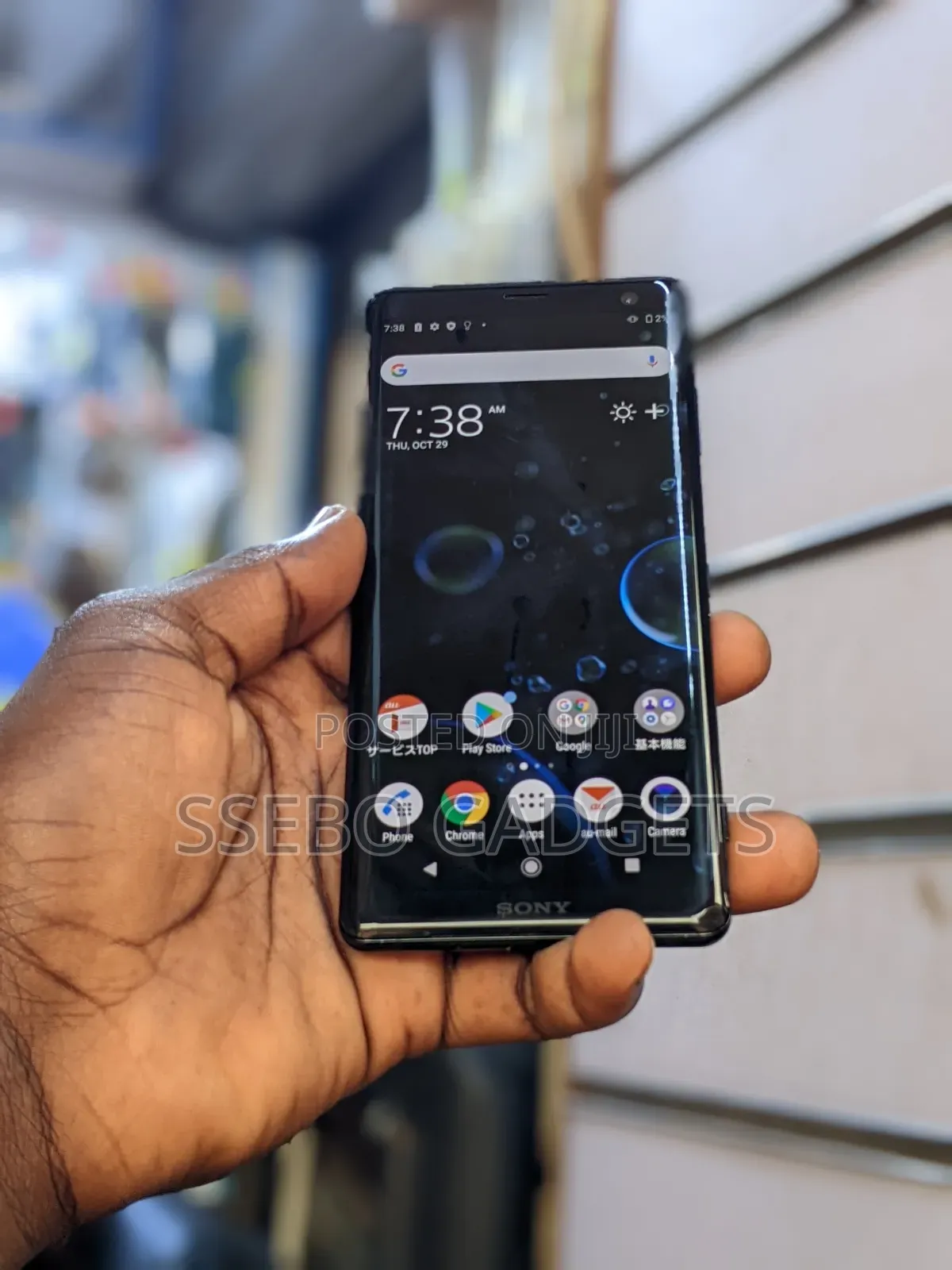 Sony Xperia XZ3 64 GB Silver