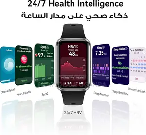 Huawei Band 11 Health and Fitness Tracker, Smart Watch, 24/7