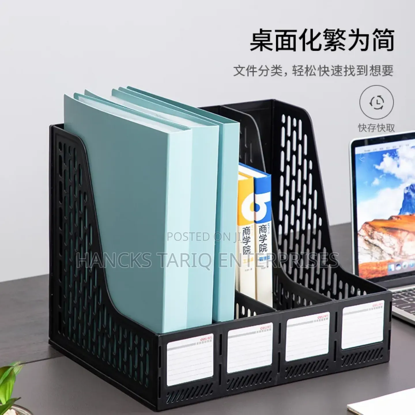 Deli 4-Compartment Desk File Organizer