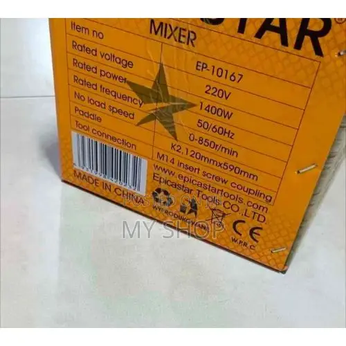 Epica Star Original Industrial Paint, Chemical, Cement Mixer Machine