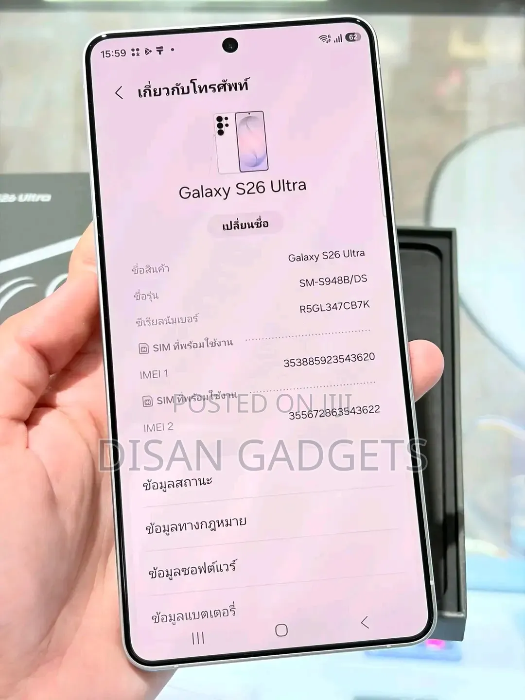 New Samsung Galaxy S26 Ultra 5G 1 TB Silver