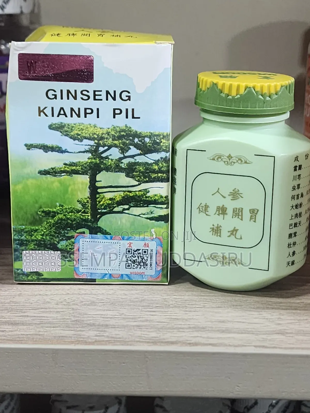 Jinseng Weight Gainer Kianpi Pills 60 Tablets Dietry Supplement