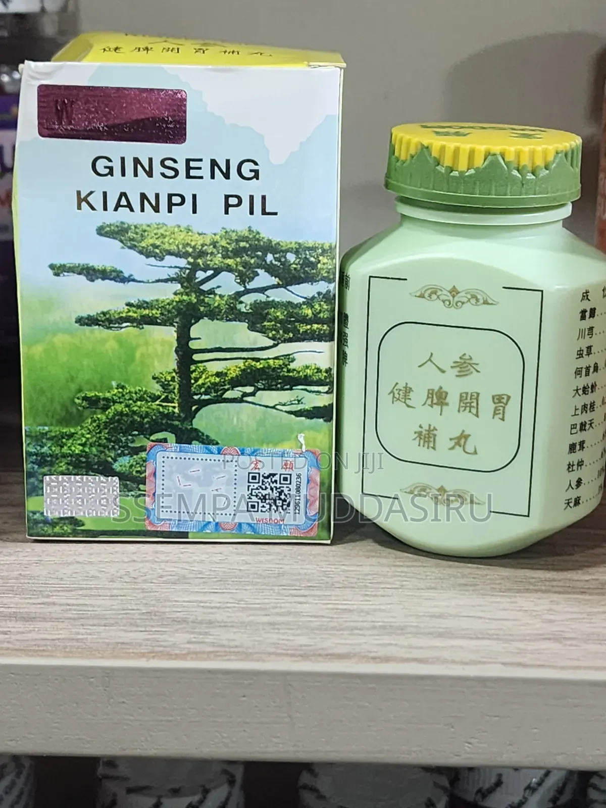 Jinseng Weight Gainer Kianpi Pills 60 Tablets Dietry Supplement