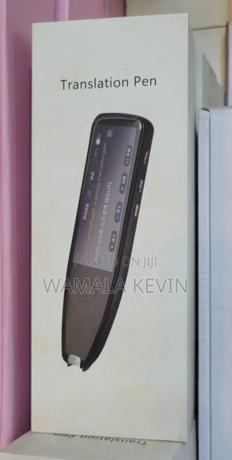 Translation Pen
