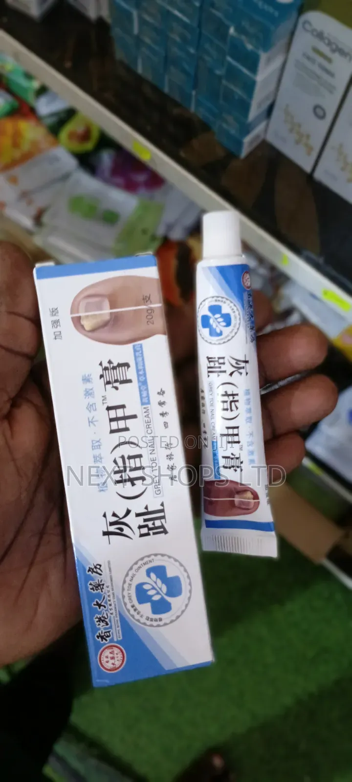 Nail Repair Cream/Nail Repair Cream/
