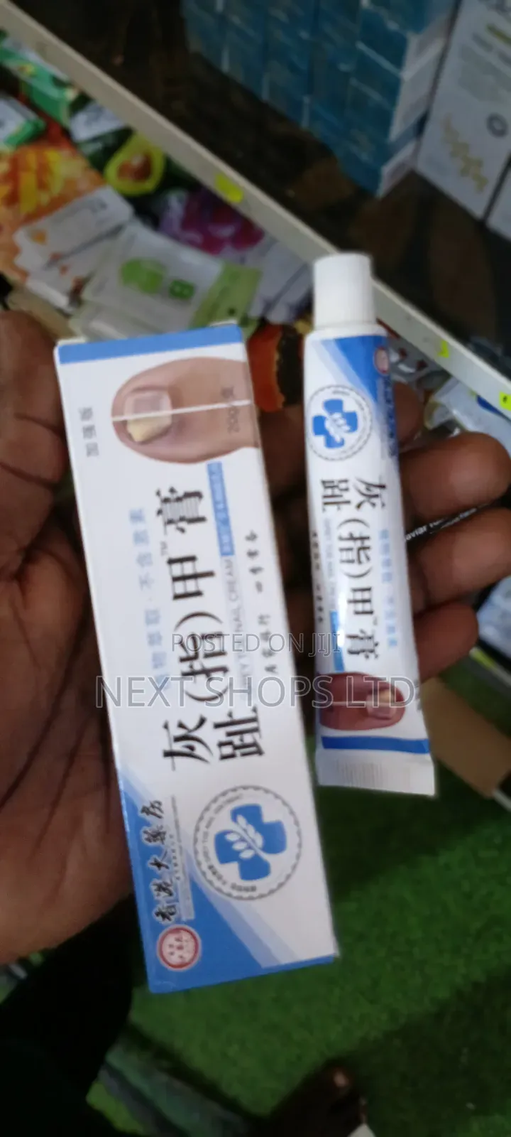Nail Repair Cream/Nail Repair Cream/