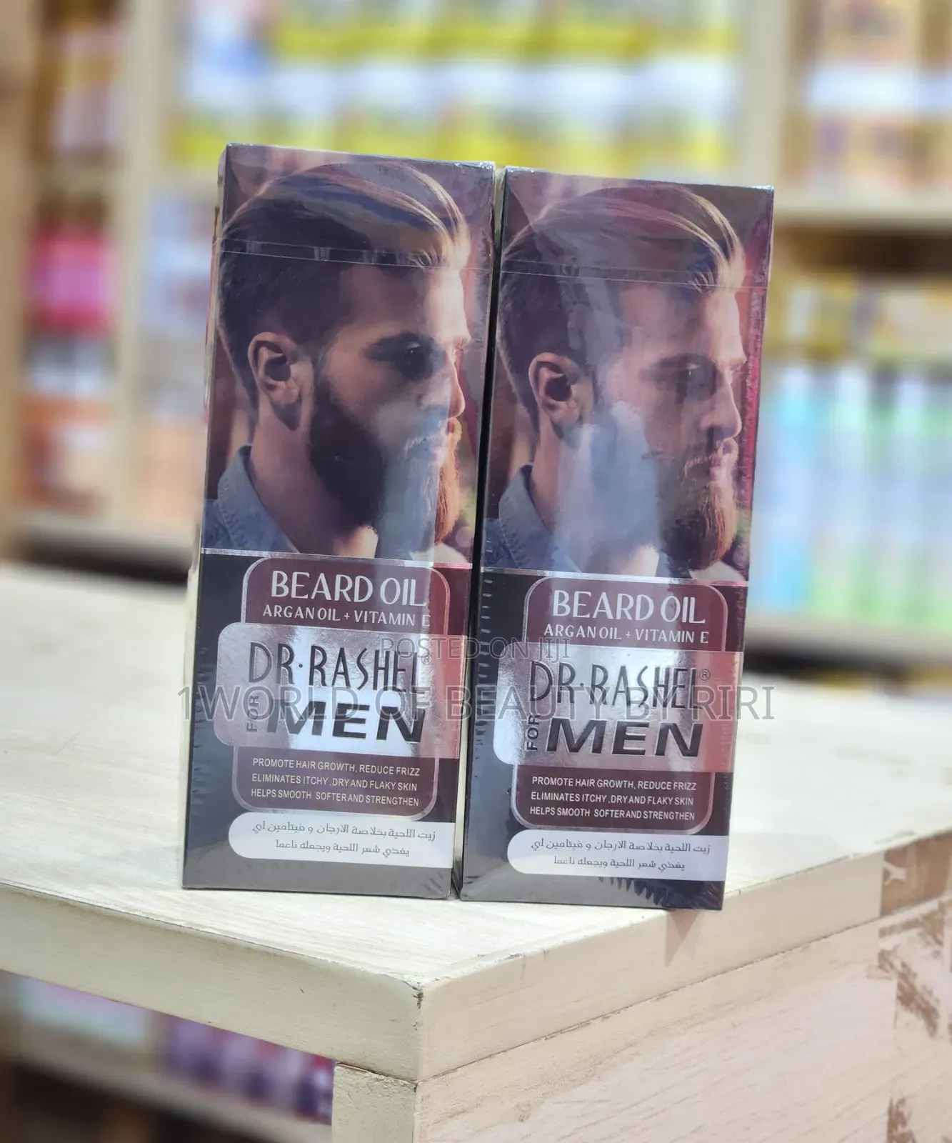 Dr Rashel Beard Growth Oil