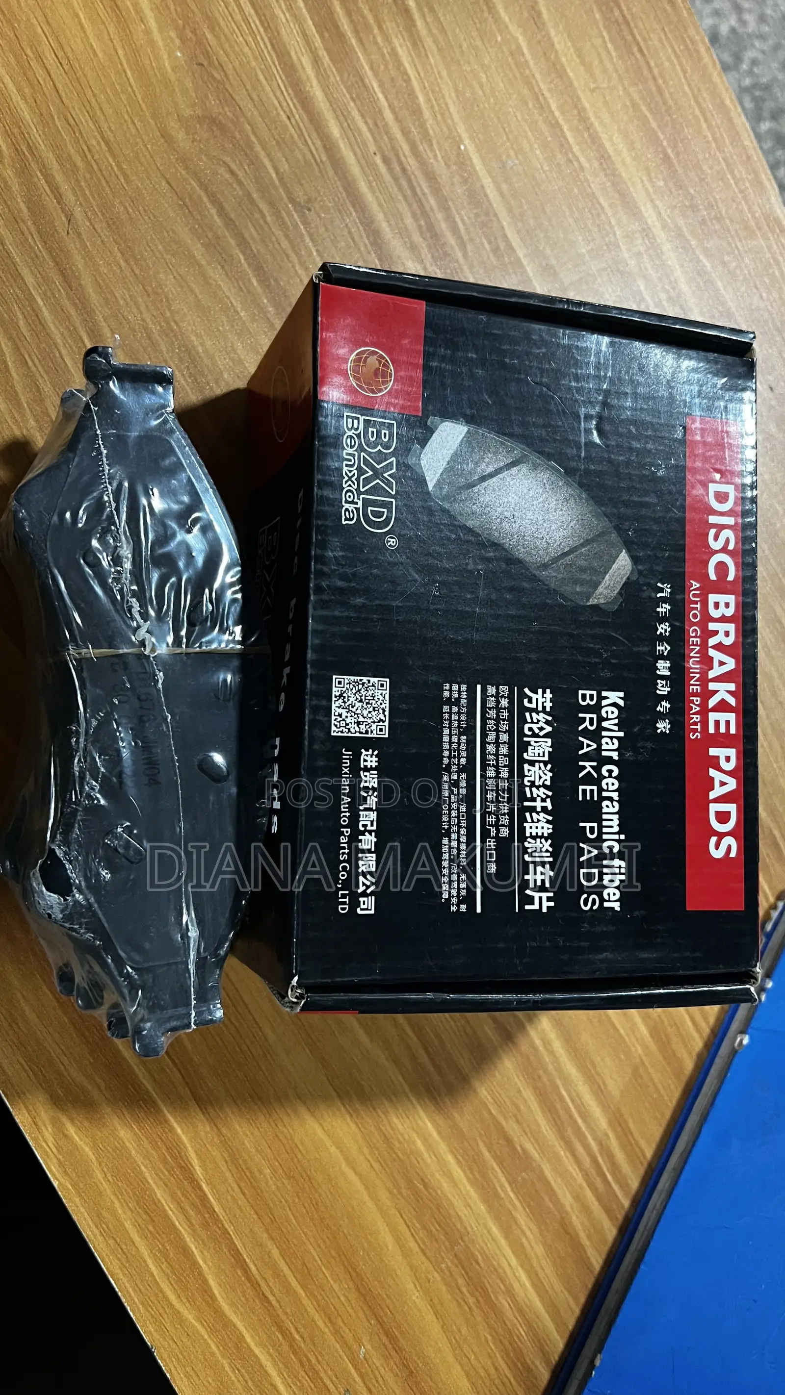 Car Brake Pads
