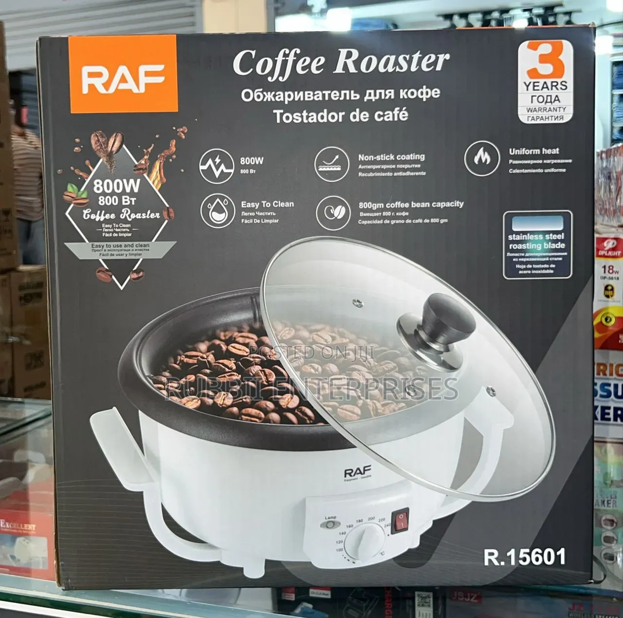 Coffee Roaster