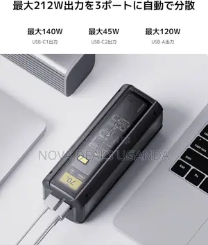 Xiaomi 212w Hypercharge Laptop Power Bank 25000 Mah 90.8wh
