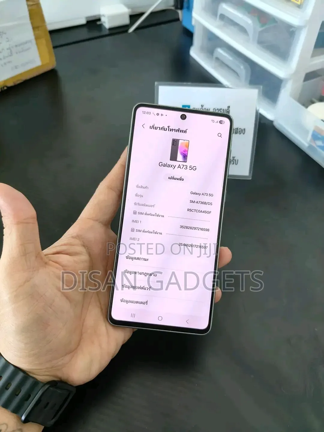 New Samsung Galaxy A73 5G 256 GB Green