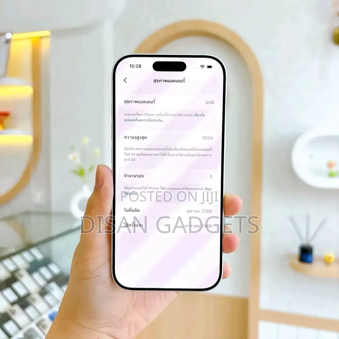 New Apple iPhone 17 Pro Max 1 TB White