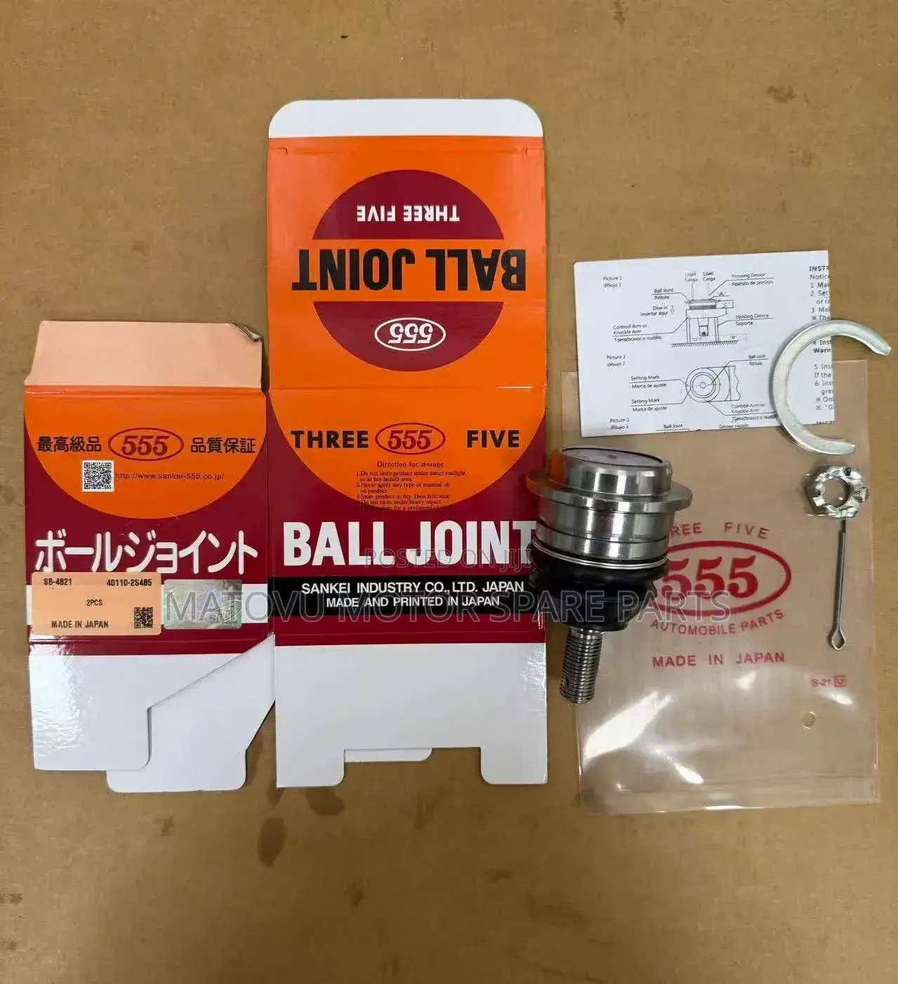Car Ball Joint Fr Nissan Hadbady 2004