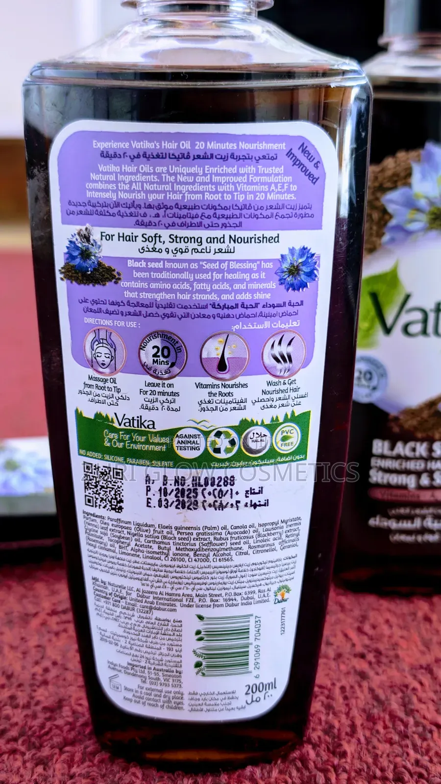 Vatika Black Seed Hair Oil