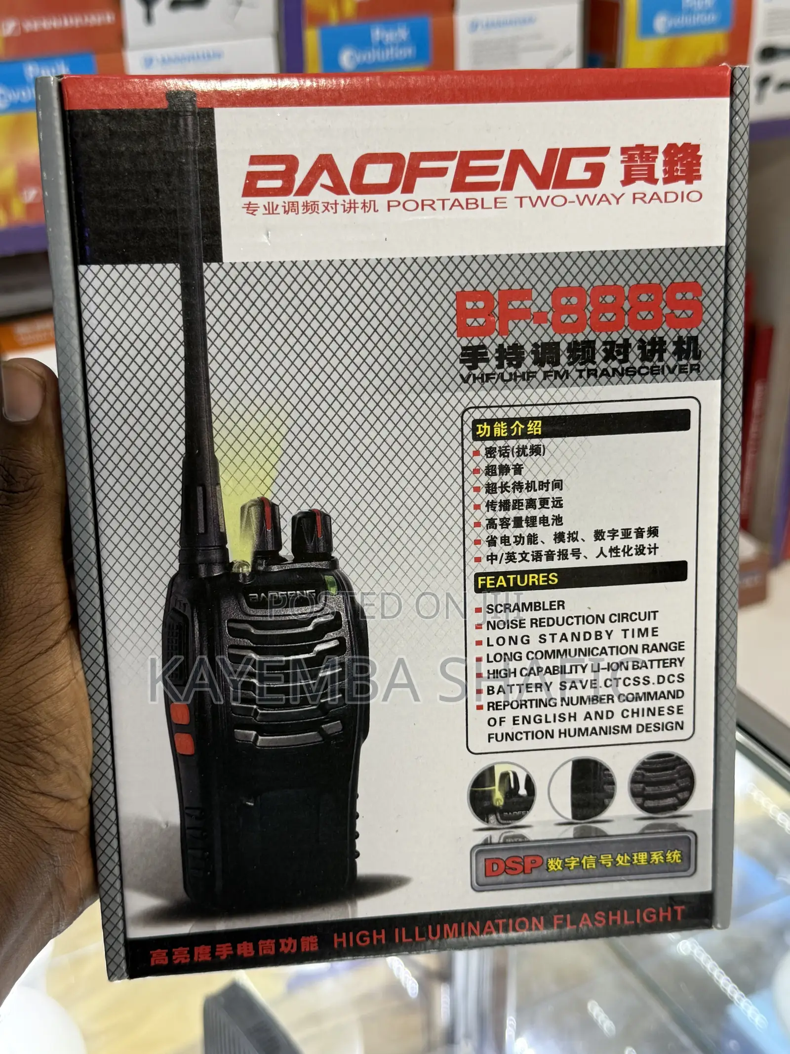 2pcs Baofeng Bf-888s Portable Two-way Radio Walkie Talkie Set