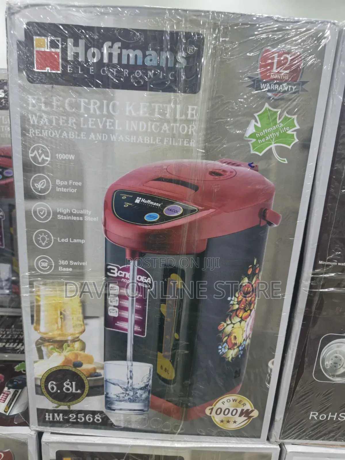 6.8 Litres Hoffmans Electric Kettle Boiler