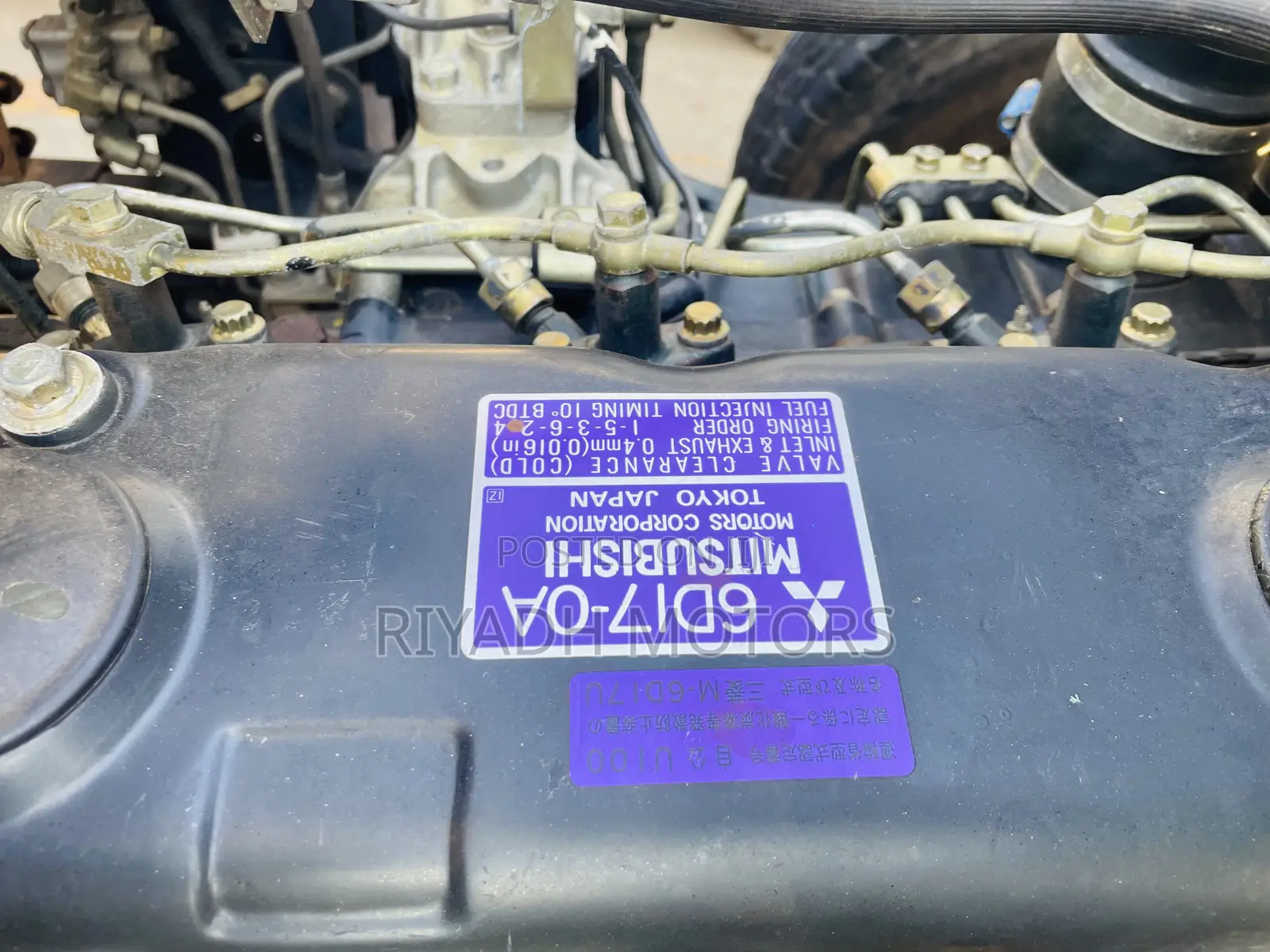 Fuso Baby Face 17 Engine Blue Color