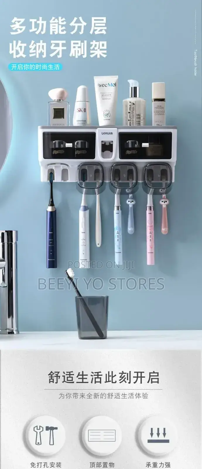 Multi-Functional Bathroom Wall-Mounted Organizer