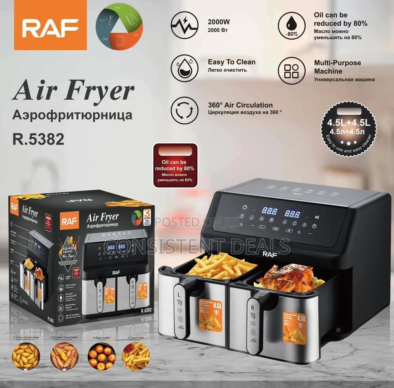 4.5l Dual Basket Air Fryer