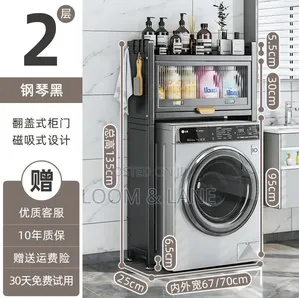 2-Tier Freestanding Washing Machine Metal Storage Rack