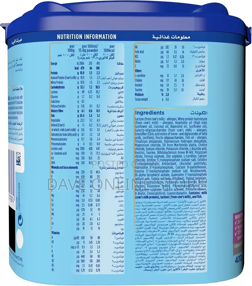 Aptamil Prosyneo Ha 1 Infant Formula Milk From 0-6 Months, , 400g