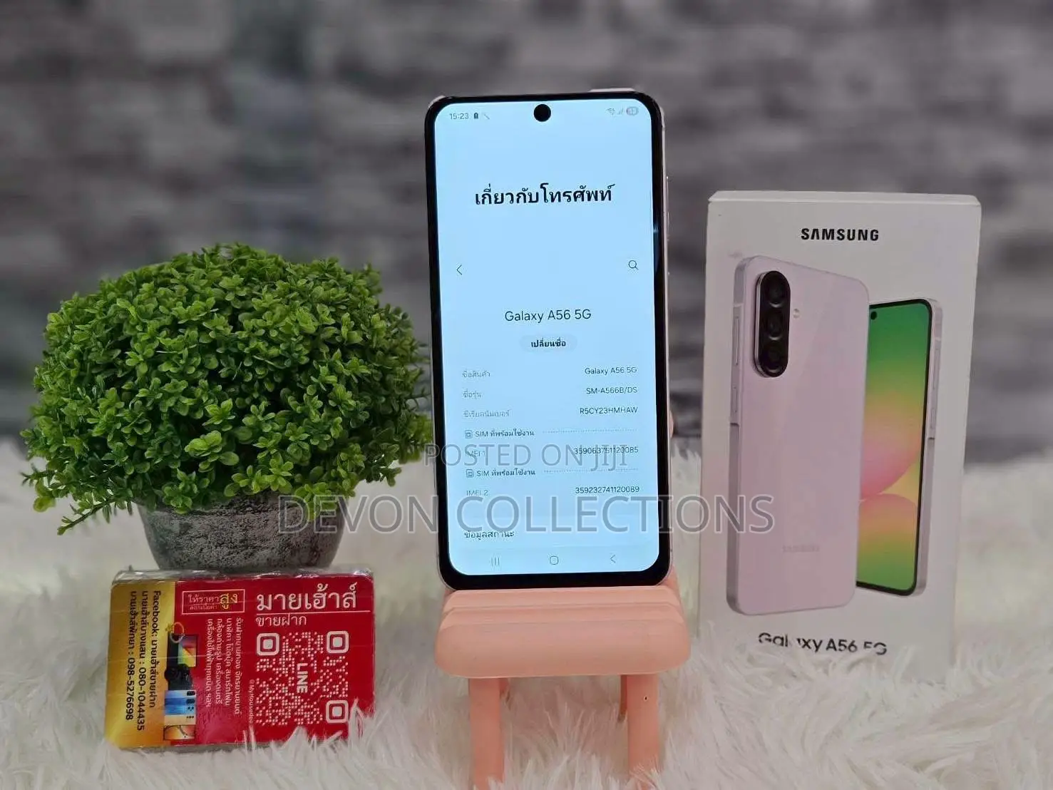 New Samsung Galaxy A56 256 GB Black