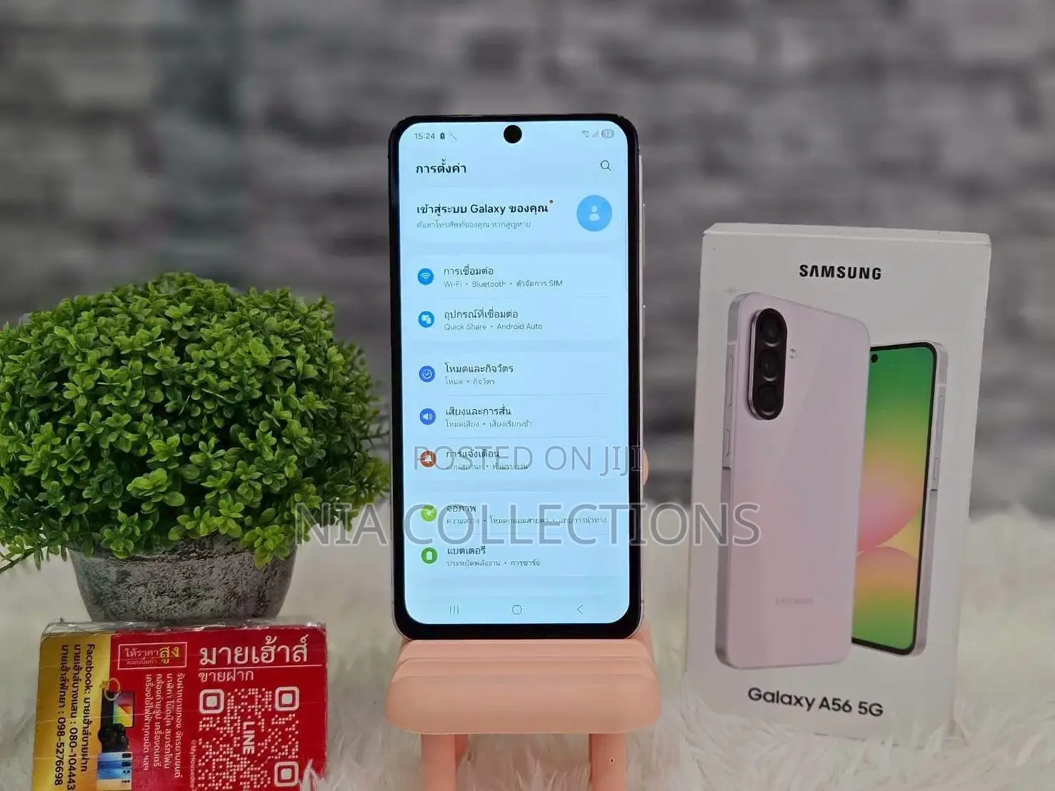 New Samsung Galaxy A56 256 GB Black