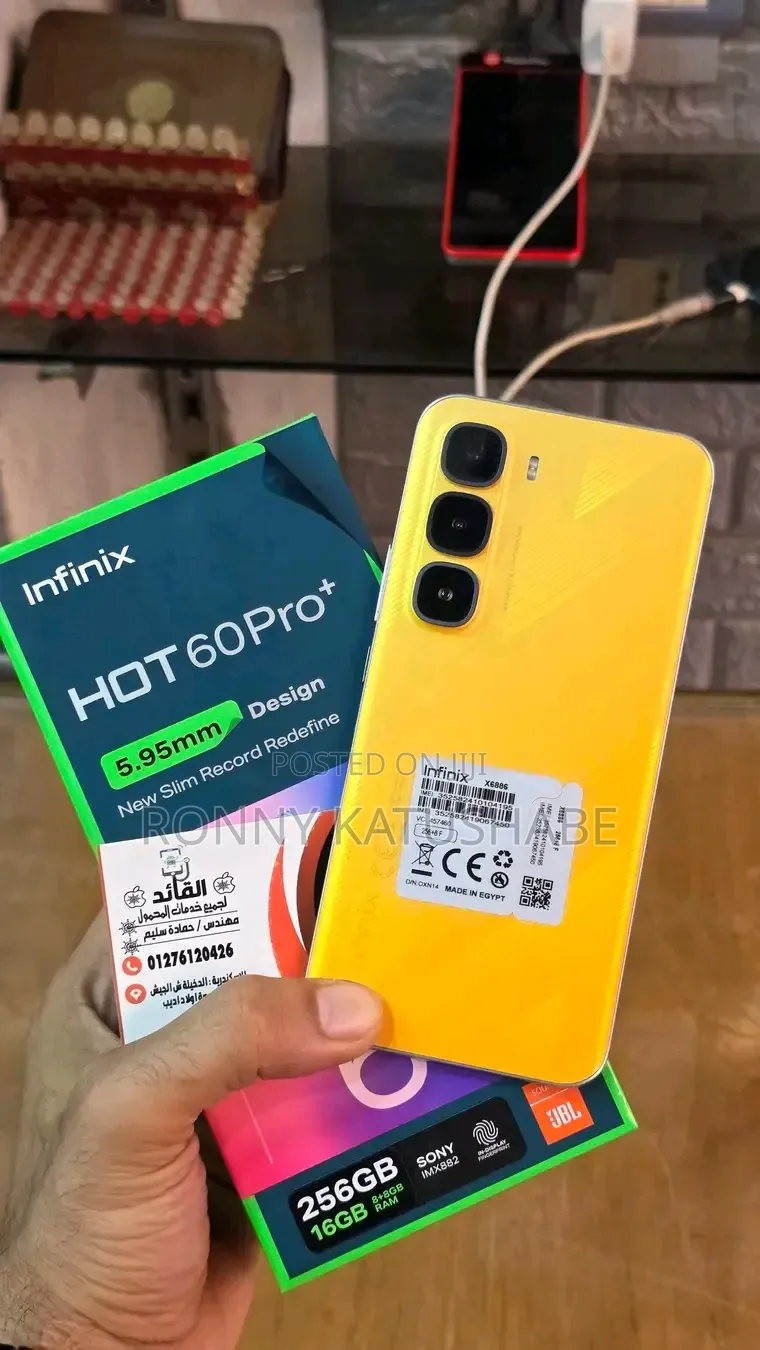 New Infinix Hot 60 Pro+ 256 GB Yellow