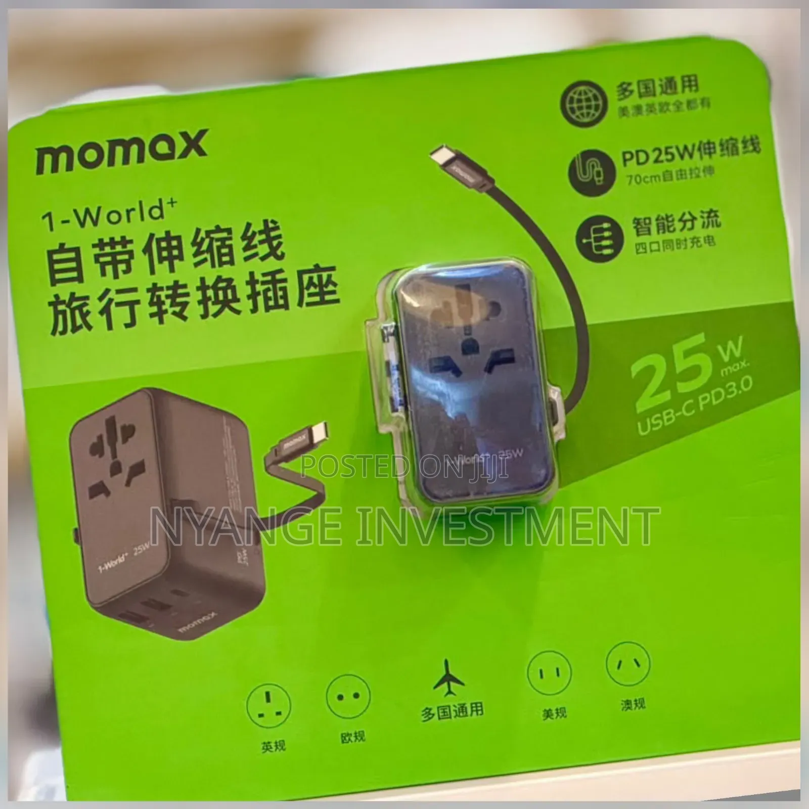 Momax Travel Adaptor.