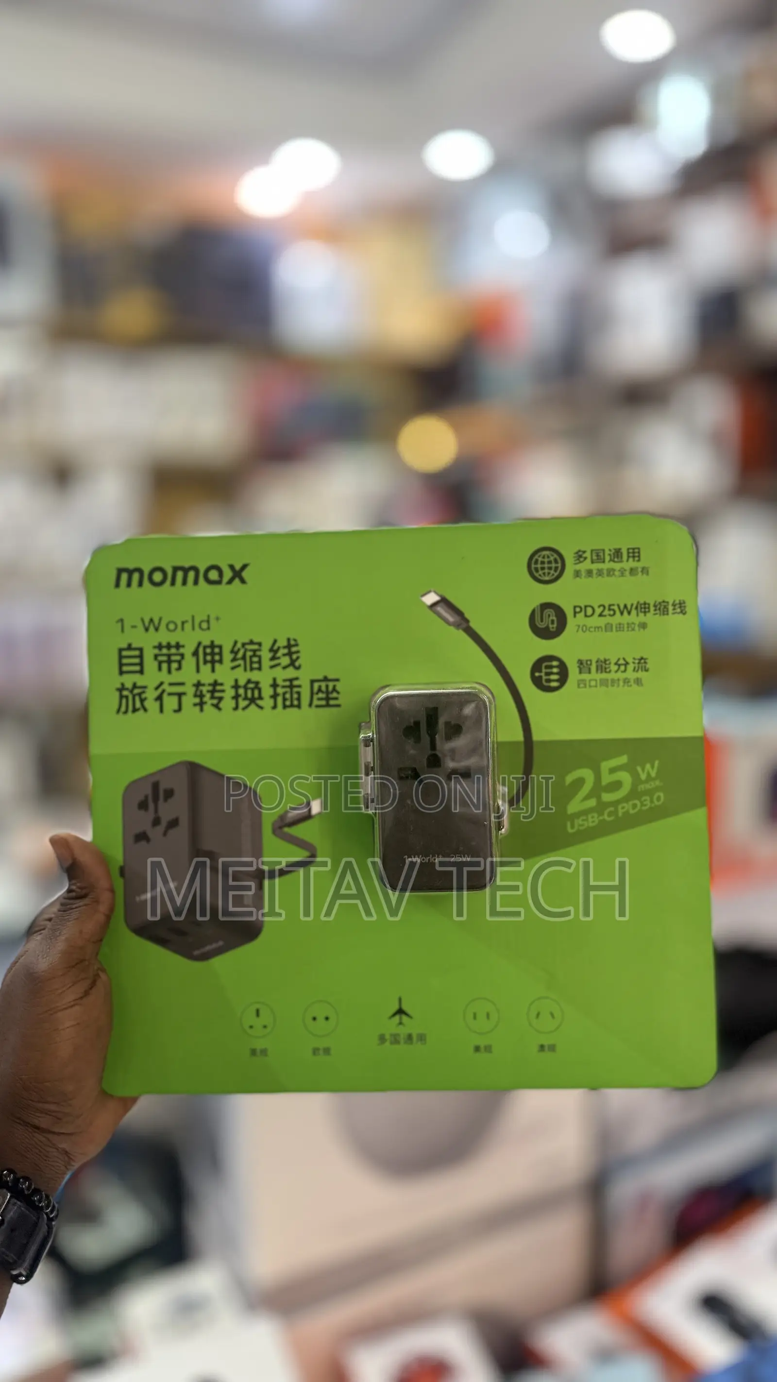 Momax Ua20 One World 25w Gan Adapter 3 Ports