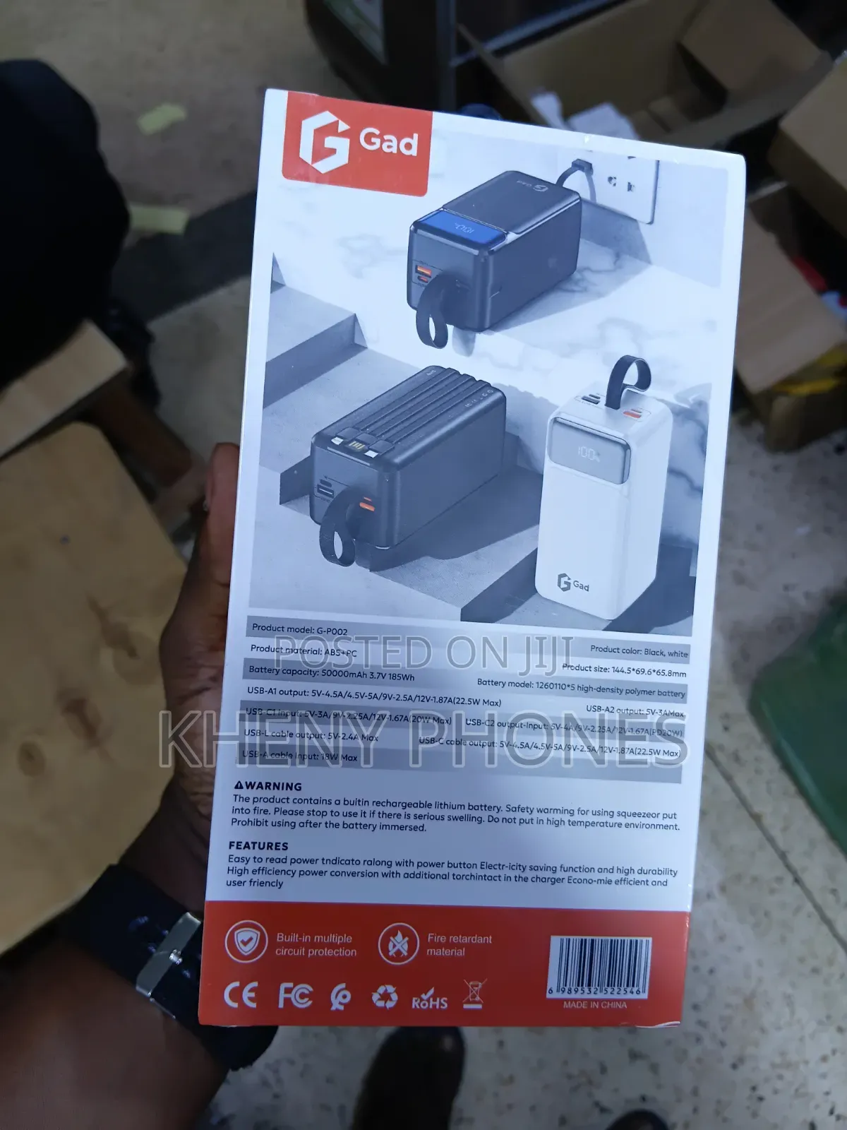 Power Bank