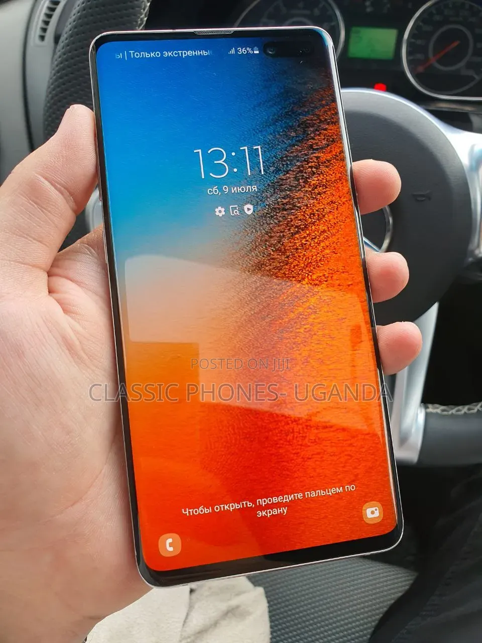 Samsung Galaxy S10 Plus 1 TB Blue