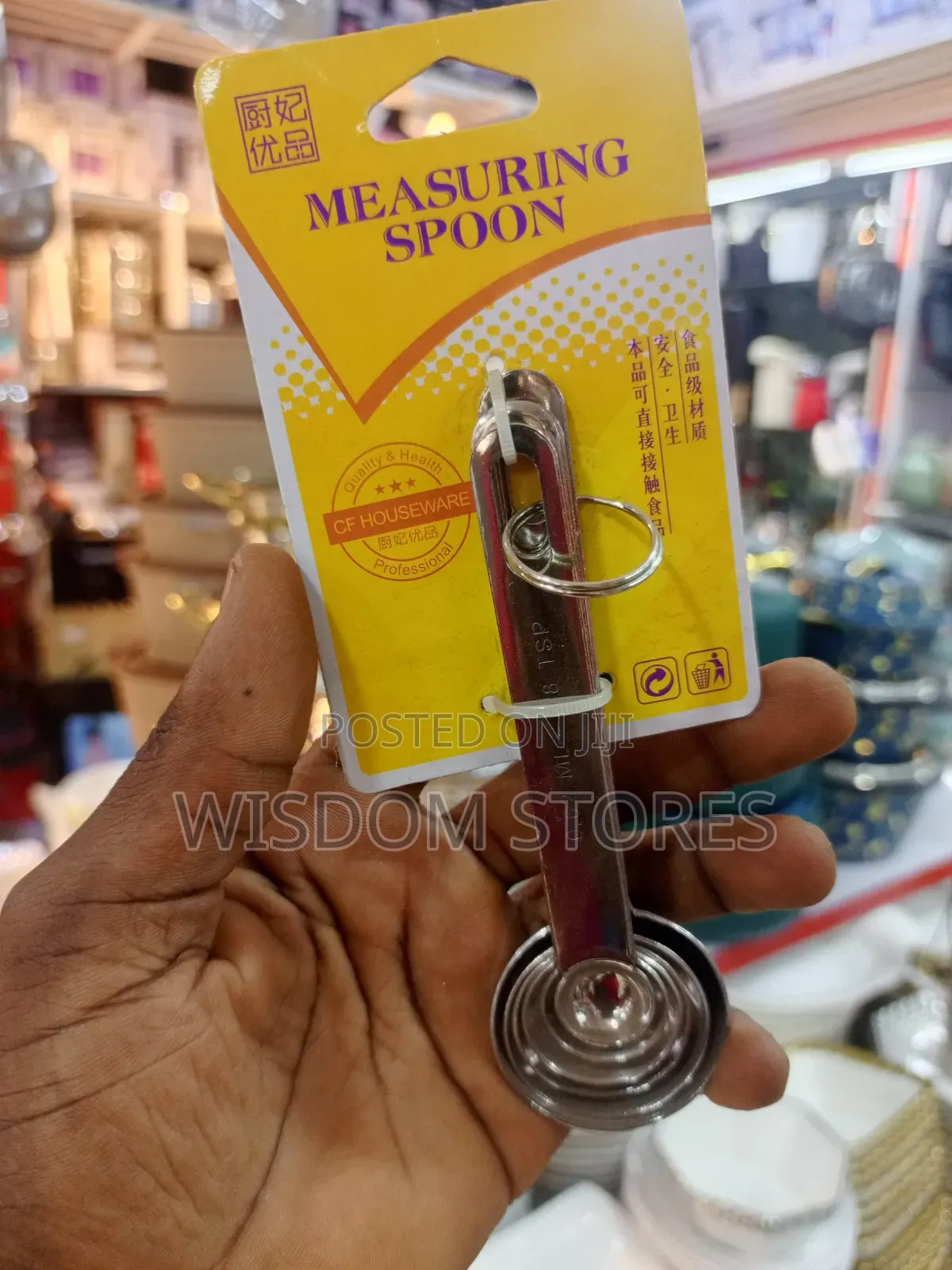 Stainless Steel Measuring Spoons
