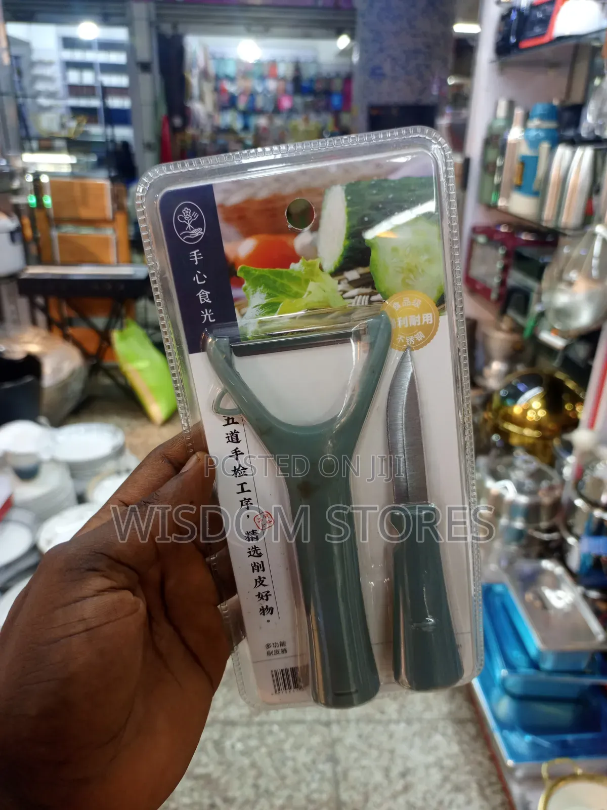 2-in-1 Kitchen Cutlery Set