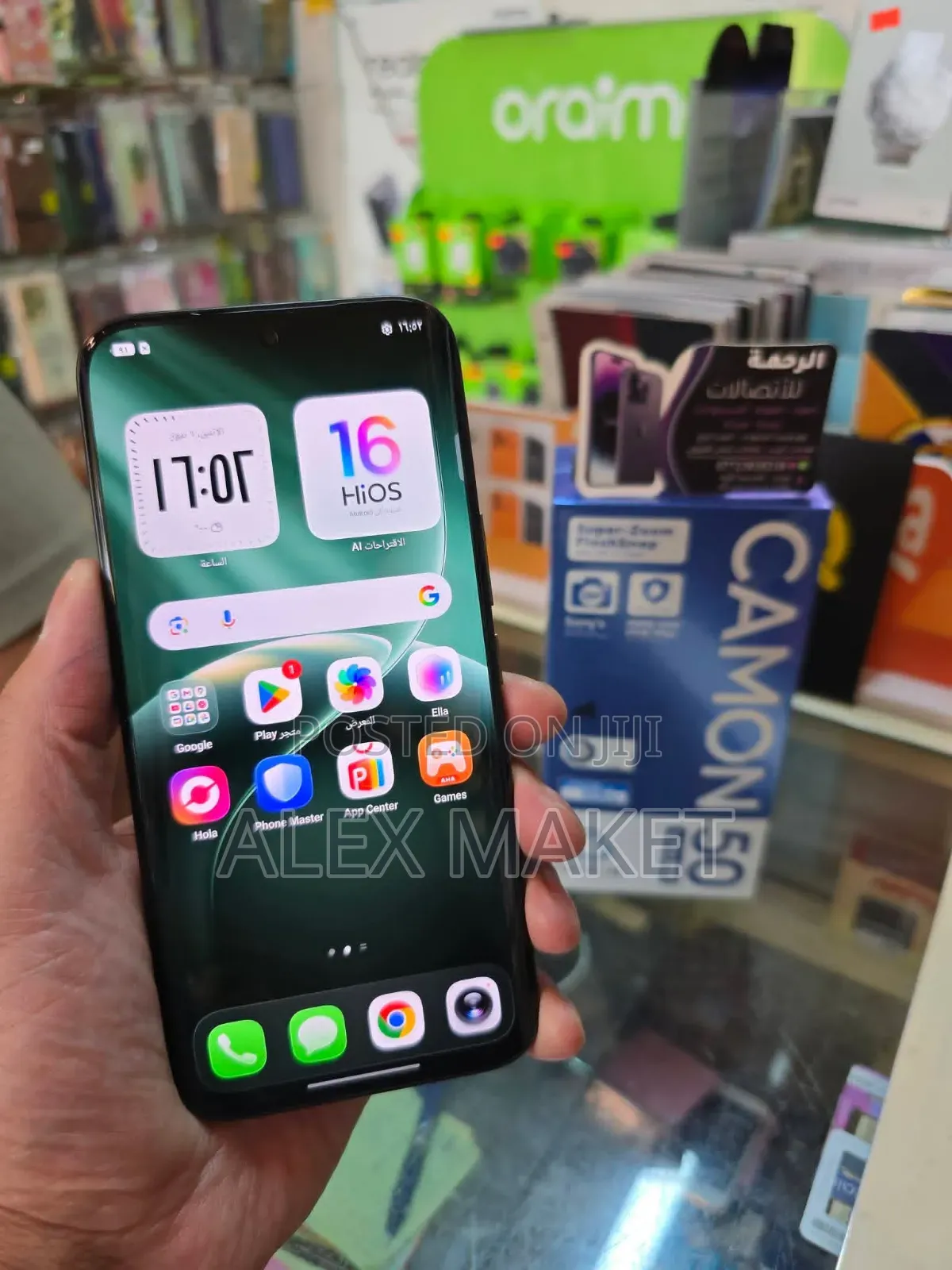 New Tecno Camon 50 Ultra 256 GB Green