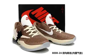 Basketball Shoes