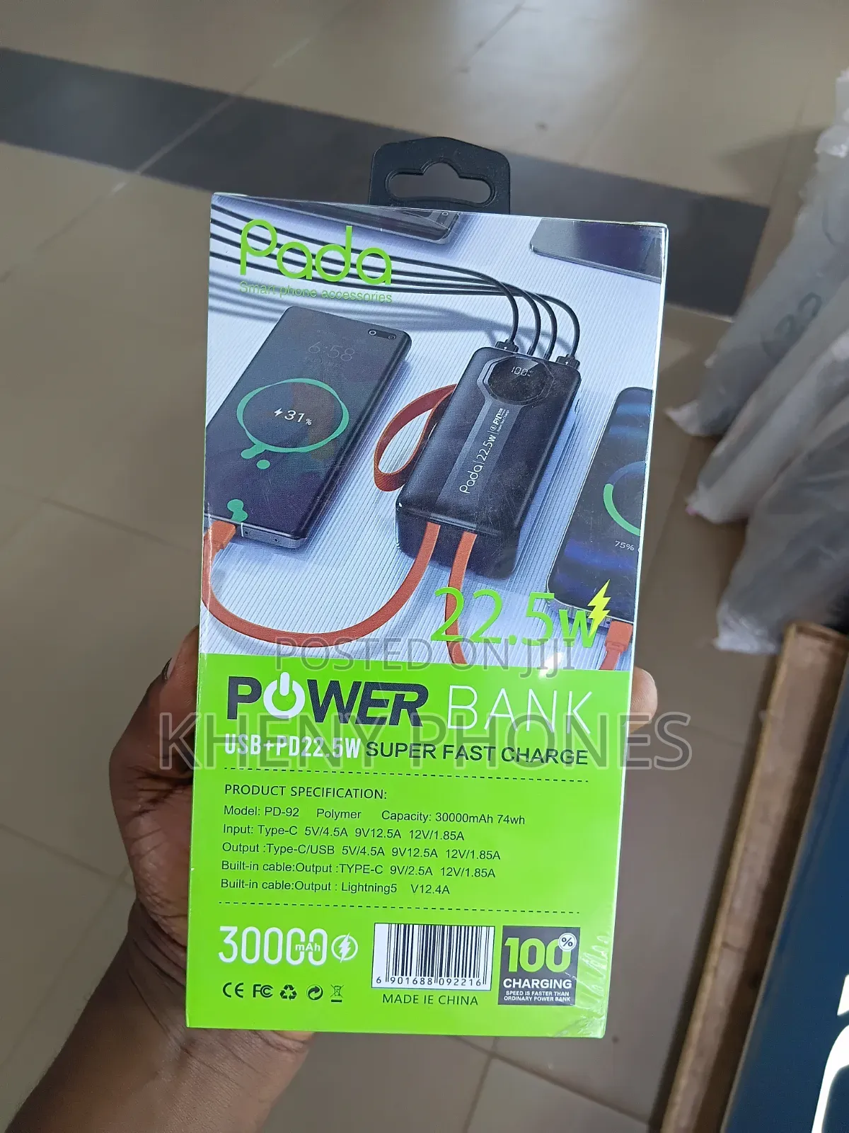 Power Bank