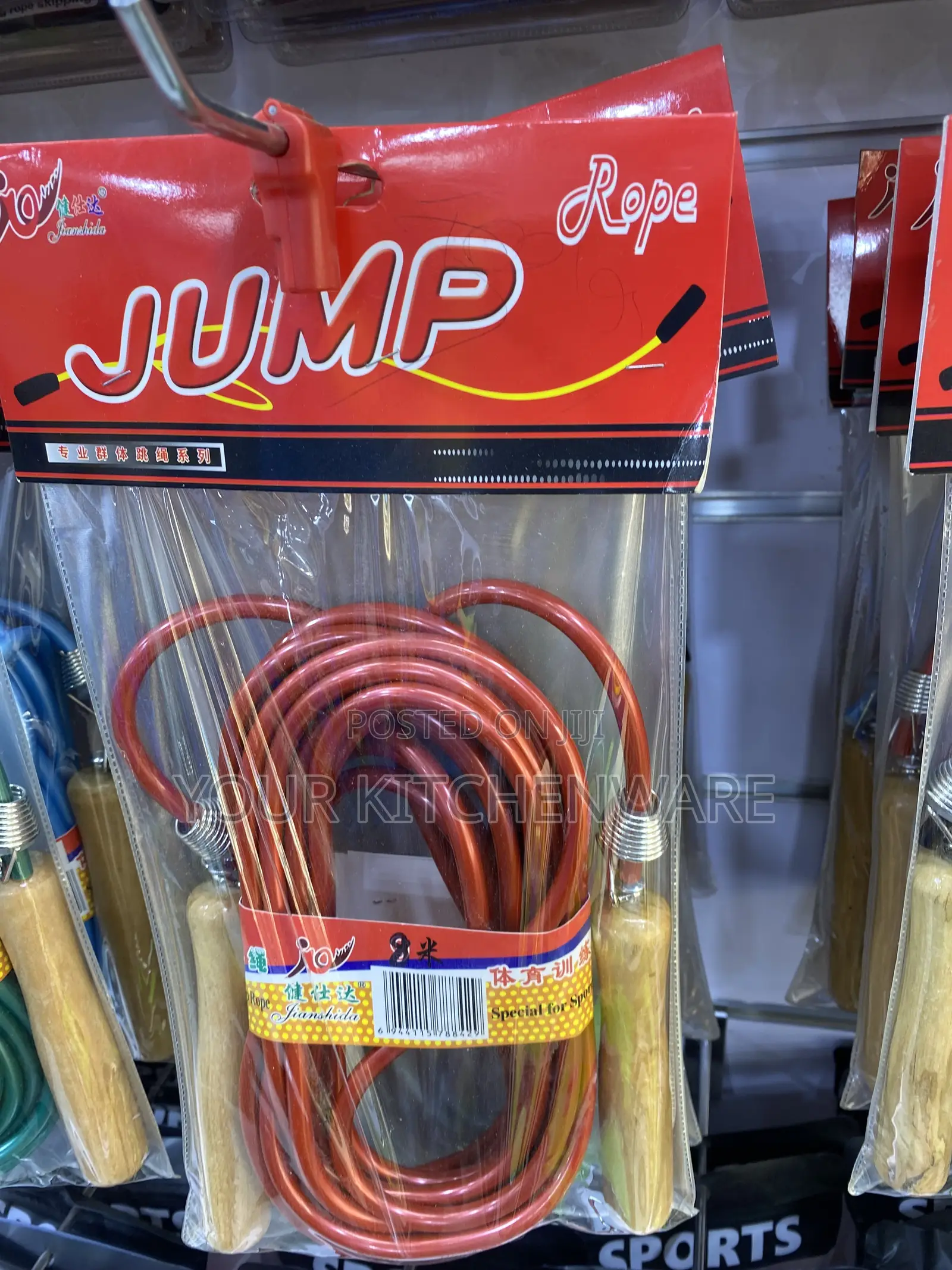 PVC Jump Rope