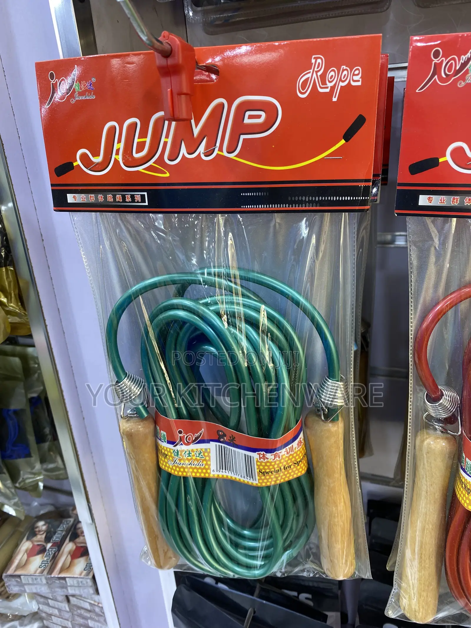 PVC Jump Rope