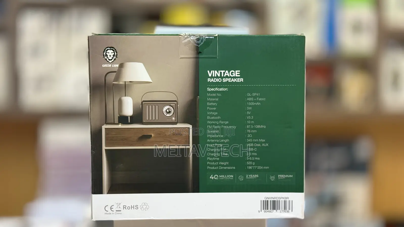 Green Lion Vintage Radio Speaker With Bluetooth,