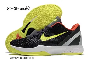 Original Nike Kobe 6 Supreme “Chaos” Basketball Sneakers