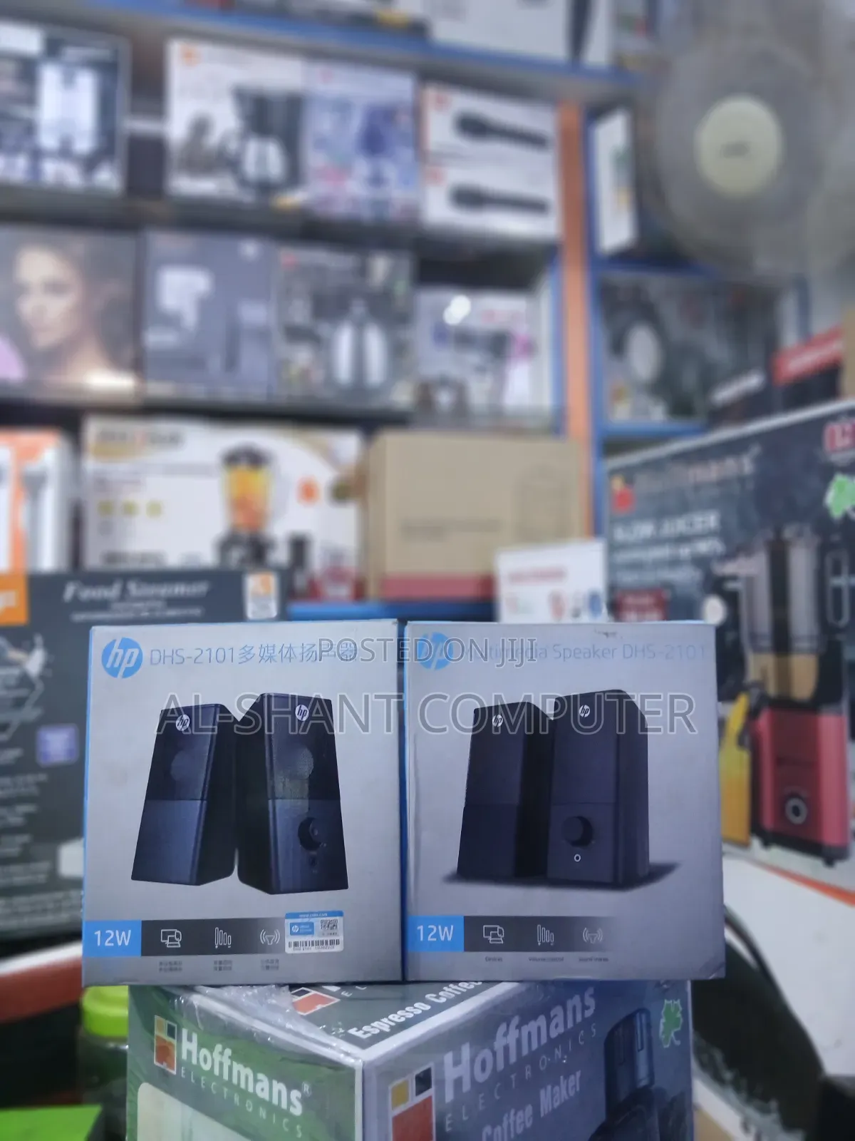 Hp Laptop Speaker/Hp Multimedia Speaker