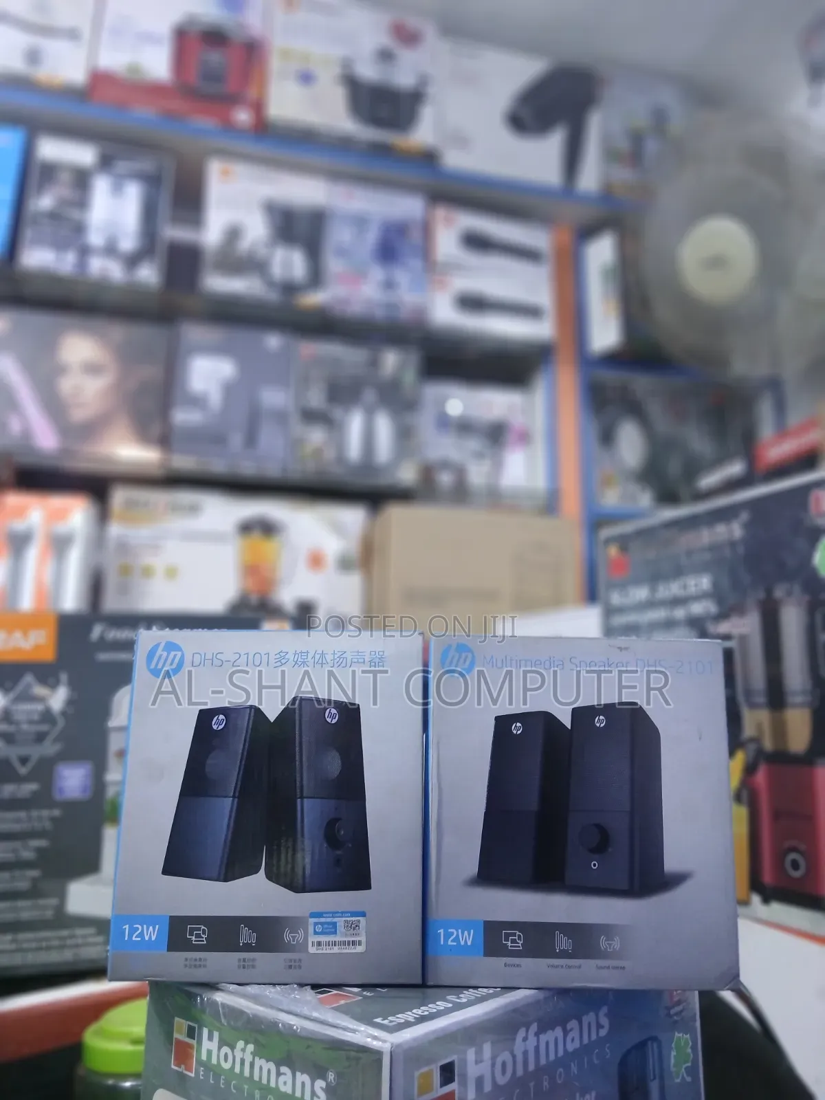 Hp Laptop Speaker/Hp Multimedia Speaker