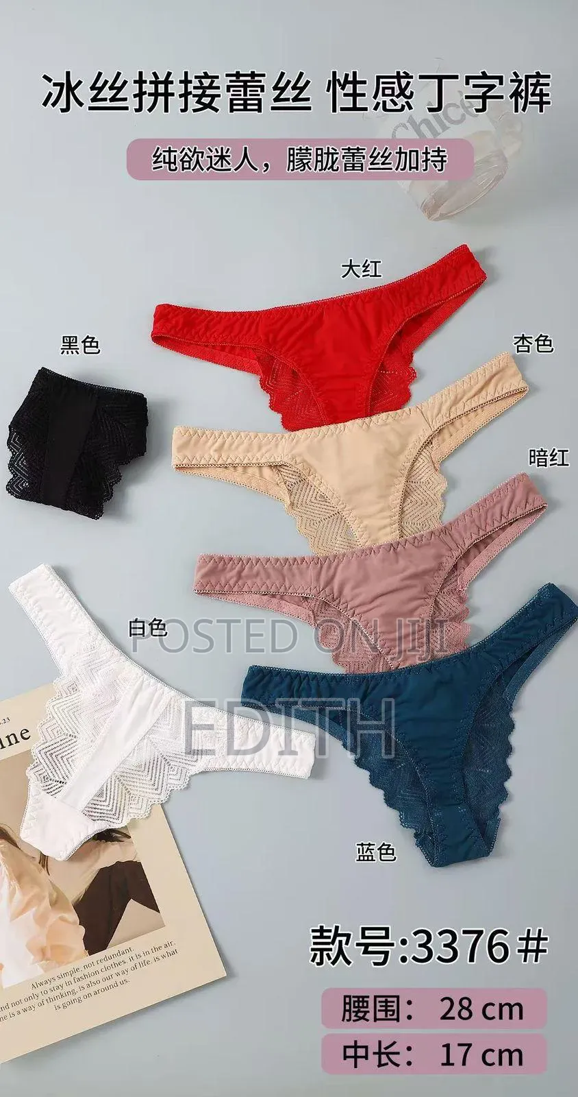 Women Floral Lage G String Knickers