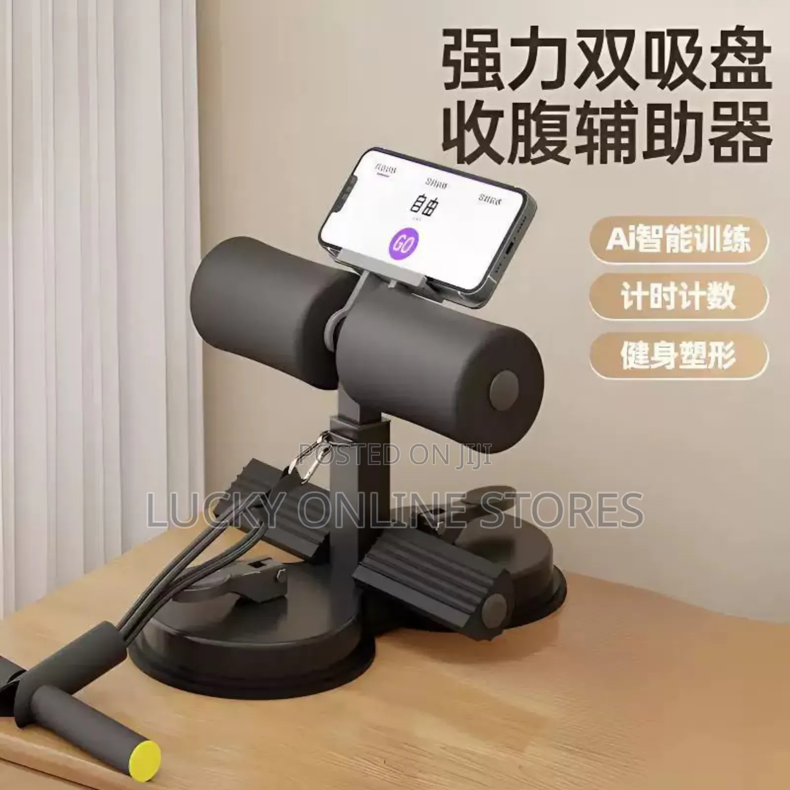 Sit Up Bar With Phone Holder